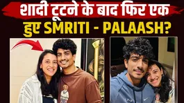 Smriti Mandhana’s Father Spotted With Palak Muchhal, Fans React!