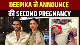 Deepika Padukone Pregnancy News: Happiness is about to come to Ranveer-Deepika's house again, Dua gave the good news