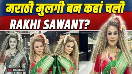 Rakhi Sawant Stuns in Marathi Look, Actress Spotted Out &amp; Video Goes Viral
