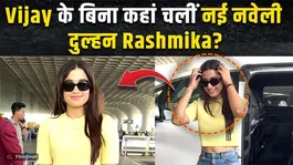 Rashmika Mandanna spotted at the airport after marriage, people asked this question about Vijay Deverkonda?