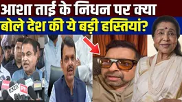 Asha Bhosle Death: Politicians and Bollywood stars shed tears over Asha Tai's passing | FilmiBeat