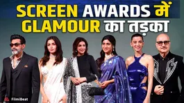 Screen Awards 2026: Anupam Kher, Alia Bhatt, Karan Johar &amp; other Celebs Spotted at Event | FilmiBeat