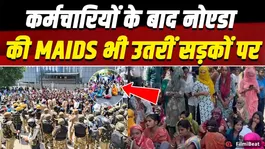 Noida Workers Protest: After Employees, Maids Hit the Streets Over Salary Issues!