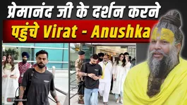 Virat Kohli &amp; Anushka Sharma Spotted at Delhi Airport, Leave for Premanand Ji’s Darshan