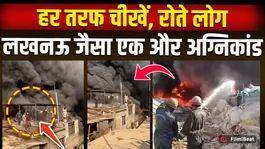 Ghaziabad Fire: A massive fire engulfs 500 huts, cylinders explode one by one, and 6 children go missing! FilmiBeat