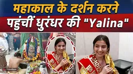 Ujjain Mahakal: Amidst the bumper earnings of Dhurandhar 2, Sara Arjun visited Baba Mahakal!