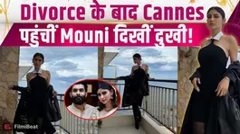 Mouni Roy Reaches Cannes 2026 Amid Divorce Rumours With Suraj Nambiar, Fans Notice 'Hidden Pain'