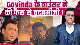 Govinda's fans got into a scuffle in front of him, and the actor responded with this! |FilmiBeat