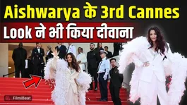 Cannes 2026 Closing Ceremony: Aishwarya Rai’s White Feather Look Goes Viral, Wins Hearts Worldwide!