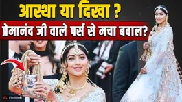 Ananya Panday Trolled Over Bharatanatyam Performance! Viral Video Sparks Heated Reactions Online