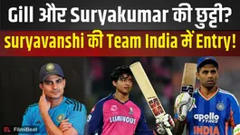 Vaibhav Suryavanshi Team India Squad: Vaibhav Suryavanshi's Team India Debut Confirmed! Milled chance!
