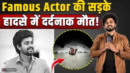 Tollywood actor Bharath Kanth bids adieu to the world, dies in a road accident!