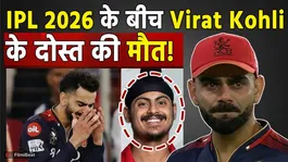 Amanpreet Singh Death: Former cricketer who played with Virat Kohli, passes away at the age of 36!