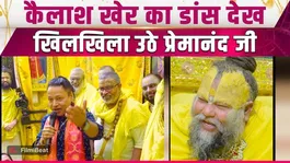 Kailash Kher Sings ‘Bam Lahiri’ at Premanand Ji’s Ashram, Viral Video Leaves Devotees Emotional!