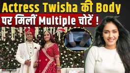 Twisha Sharma Case: Multiple Injury Marks Found on Body, Sister Makes Serious Allegations!