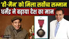 Actor Dharmendra Honoured At Padma Awards 2026 Alongside Alka Yagnik And Mammootty