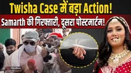 Twisha Sharma Case: Major action after Samarth Singh's arrest, second postmortem to be conducted at AIIMS!