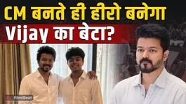 Thalapathy Vijay’s Old Statement on Son Jason Bond Goes Viral After CM News! |FilmiBeat