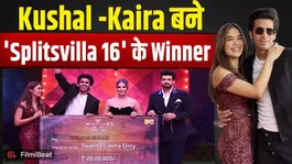 Splitsvilla 16 Finale: Kushal Tanwar &amp; Kiara Anu Win Trophy &amp; Prize Money Revealed!