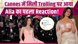 Alia Bhatt Reacts To Cannes 2026 Trolling, Actress’ Viral Response Grabs Attention!| FilmiBeat