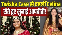 Celina Jaitly breaks down in tears after watching the Twisha Sharma case, fans get emotional after seeing the post! FilmiBeat