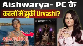 Why Did Urvashi Rautela Lose Her Cool Over Comparison With Aishwarya Rai Bachchan &amp; Priyanka Chopra Jonas At Cannes 2026?