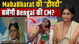 West Bengal Next CM: BJP's bumper victory in Bengal, will Rupa Ganguly take over Mamata Banerjee's throne?