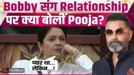 Pooja Bhatt Opens Up On Past Equation With Bobby Deol, Makes Shocking Revelations!