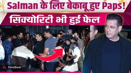 Salman Khan Angry Moment: Paparazzi Apologize as Bhaijaan Breaks Security Circle!