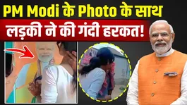 Controversy Erupts Over Viral Video With PM Modi Cutout, Girl’s Obscene Act Sparks Outrage! | FilmiBeat