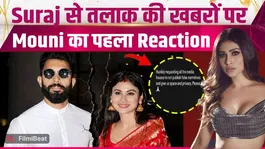 Mouni Roy Divorce News: Mouni Roy posted her first post after being furious over the news of her divorce from Suraj Nambiar, what did she say?