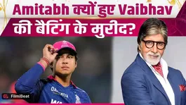 Amitabh Bachchan Left Impressed by Vaibhav Suryavanshi’s Explosive IPL Knock, Shares Big Reaction