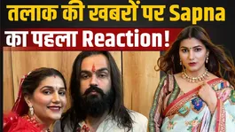 Sapna Choudhary’s First Reaction After Veer Sahu’s Cryptic Video Goes Viral! |FilmiBeat