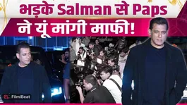 Salman Khan Angry Video: Paparazzi Apologizes, Bhaijaan Forgives Them!