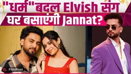 Why did Jannat Zubair's reaction to rumors of her relationship with Elvish Yadav anger people? FilmiBeat
