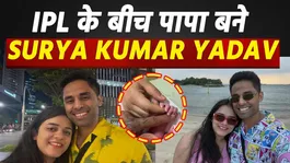 Suryakumar Yadav Becomes a Father, Shares First Adorable Photo With Wife Devisha and Baby Girl!