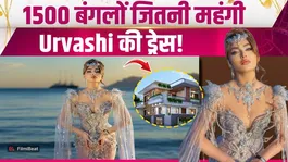 Urvashi Rautela Wears Multi-Crore Luxury Dress At Cannes 2026? Fans Left Shocked! | FilmiBeat