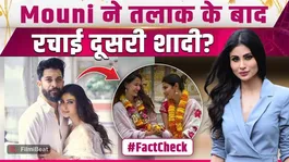 Mouni Roy &amp; Disha Patani Viral Photo Fact Check: Truth Behind Marriage Rumours After Divorce