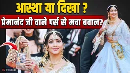 Who is Anjali Phogat? Cannes 2026 Look Sparks Controversy Over Premanand Ji Photo Outfit | FilmiBeat