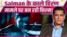 Salman Khan’s Old Blackbuck Controversy to Return on Screen? Powerful First Poster Out!