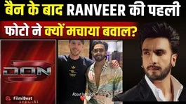 Ranveer Singh Shares First Photo After FWICE Ban Row, Fans React on Social Media!