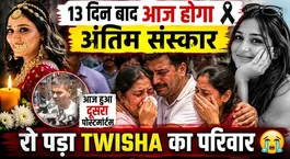 Twisha Sharma Case: Final Rites After 13 Days, Family Awaits Truth After Second Postmortem