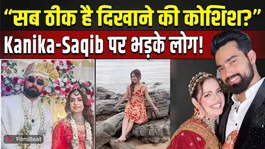 Kanika Sharma Trolled Over Honeymoon Dress After Marrying Saqib Shaifi, Angry Fan's Reacts Video