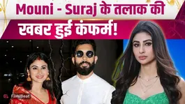 Mouni Roy &amp; Suraj Nambiar Divorce Rumours After 4 Years? Fans Shocked by Reports! | FilmiBeat