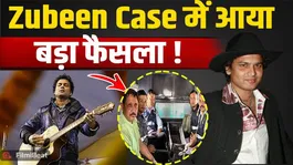 Zubeen Garg Case: Four accused charged with serious IPC sections in the Zubeen Garg case! FilmiBeat