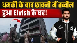 Elvish Yadav Gets Tight Security After Death Threat at His Residence, Police Take Strict Action