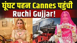 Ruchi Gujjar Cannes 2026: PM Modi Necklace Fame Influencer’s Royal Rajasthani Look Goes Viral!