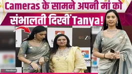 Tanya Mittal Wins Hearts With Adorable Bond With Mom, Viral Video Melts Fans! | FilmiBeat