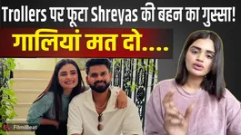 IPL Controversy: Shreyas Iyer's sister gets trolled after Punjab Kings are eliminated, gets angry at trollers!