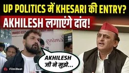After the Bihar defeat, Khesarilal Yadav will try his luck in UP, will he contest the elections from Akhilesh Yadav's party?
